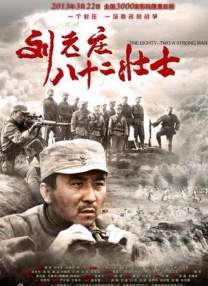 国产欧美另类第一页