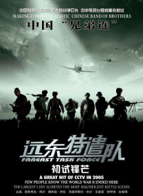 我邻居的老婆/欲乱决胜点