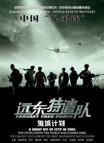 快乐的裸露女