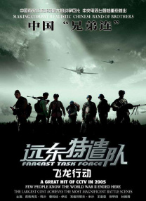 恋爱事件A