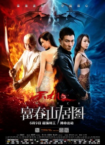 亚洲欧洲中文日韩久久av乱码