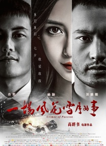 亚洲欧美日韩在线一区