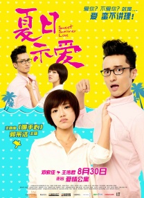 六德镇亲戚大妈
