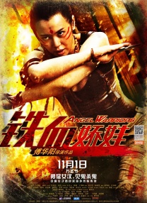 女人自熨全过程无遮视频