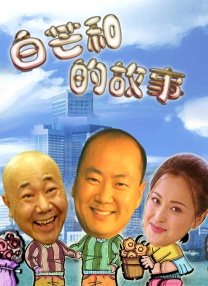 高清99