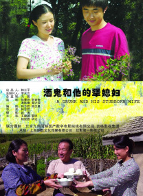长得童颜般身材的女友