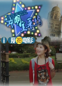 如果没有哥哥的话绝对不行