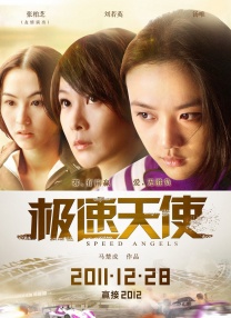 国产成人福利夜色影视