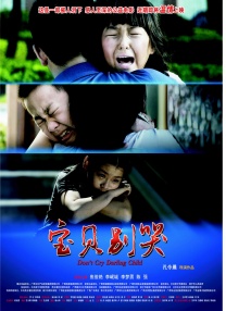 国产精品反差婊在线观看