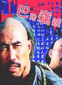 精品一区国产