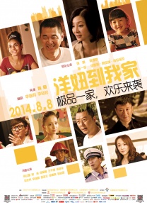 国产hs免费高清在线观看