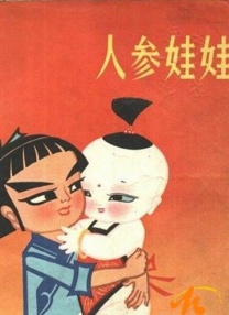 一区二区影院
