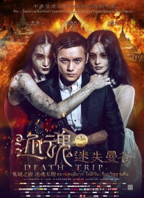 巴啦啦小魔仙之魔法星缘堡在线观看
