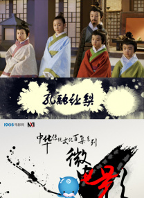 一道本色