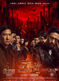 成人午夜视频一区二区国语