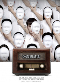 后宫帝王之妾