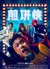 亚洲国产97