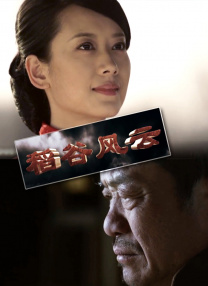 隐居师傅进城了