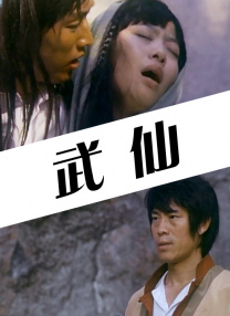 看一级特黄a大片日本片