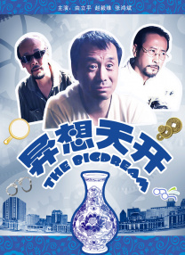 五月天久草