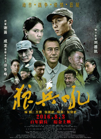 兔女郎扮演