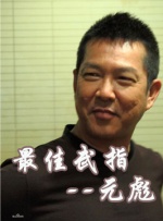 午夜国产精品免费观看