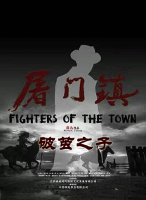 午夜狠狠干