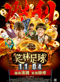 外科员的外遇