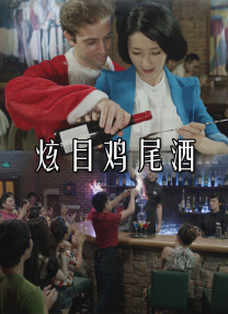 成人精品在线观看