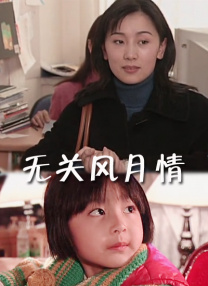 农村少妇偷人野外野战视频
