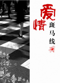 美女脱内衣内裤直播软件