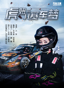 欧美专区综合