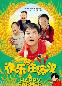 福利社区导航
