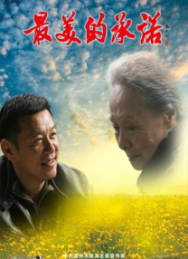 第一福利影院