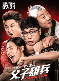 日韩欧美电影在线观看