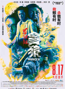 亚洲最大福利视频网