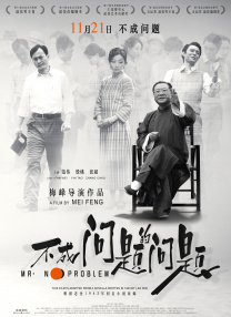 同人不宜