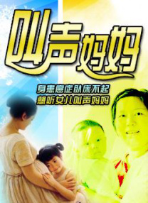 国产99一区二区