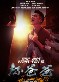 国产精彩自拍