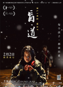 家教和女孩