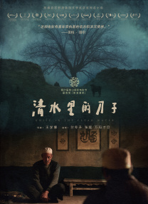 车文实践教程