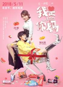 中文字幕6