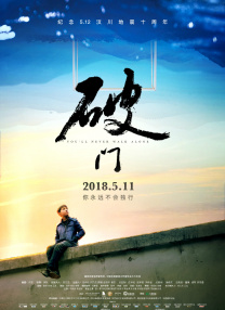 鞠新春