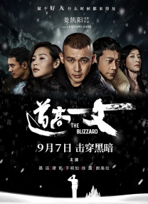 绝区零鲨鱼妹