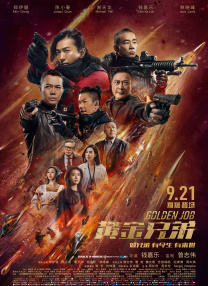 国产欧美二区