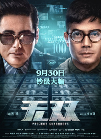 老师奖励我吃她的白丝袜脚
