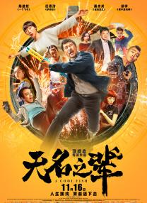 特级生活片