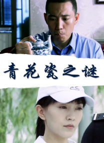 国产va在线播放