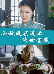 非常规事务