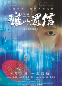 午夜.dj高清在线播放